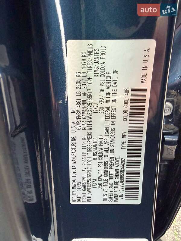 Позашляховик / Кросовер Mazda CX-50 2025 в Запоріжжі фото 23 Позашляховик / Кросовер Mazda CX-50 2025 в Запоріжжі