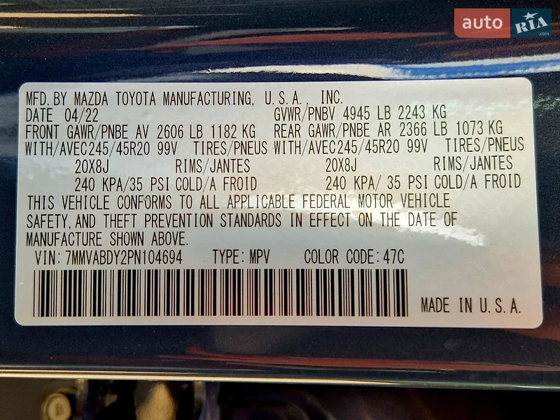 Mazda CX-50 2022 VIN 7MMVABDY2PN104694 фото оголошення 39 з 83