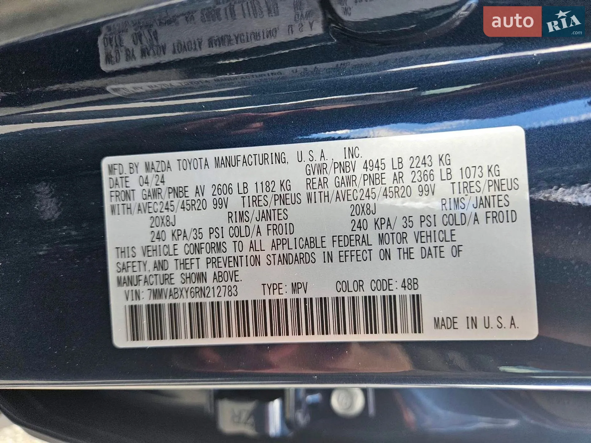 2024 Mazda CX-50 - мініатюра 34