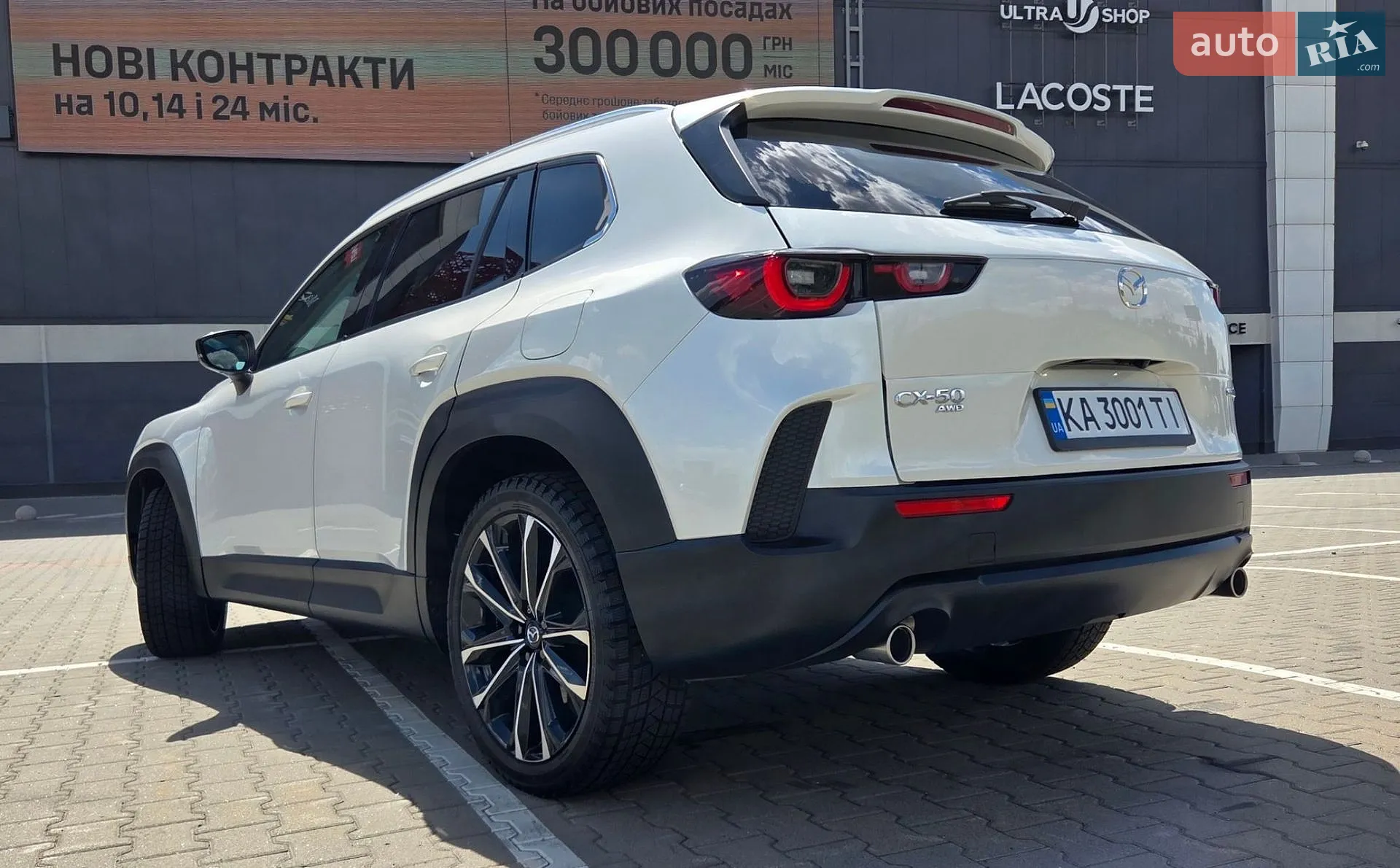 2024 Mazda CX-50 - мініатюра 20