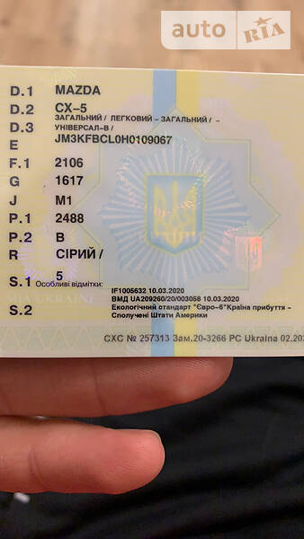 Позашляховик / Кросовер Mazda CX-5 2017 в Івано-Франківську