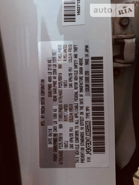 Позашляховик / Кросовер Mazda CX-5 2018 в Києві