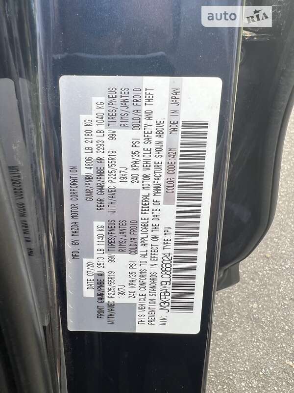 Позашляховик / Кросовер Mazda CX-5 2020 в Умані фото 17 Позашляховик / Кросовер Mazda CX-5 2020 в Умані