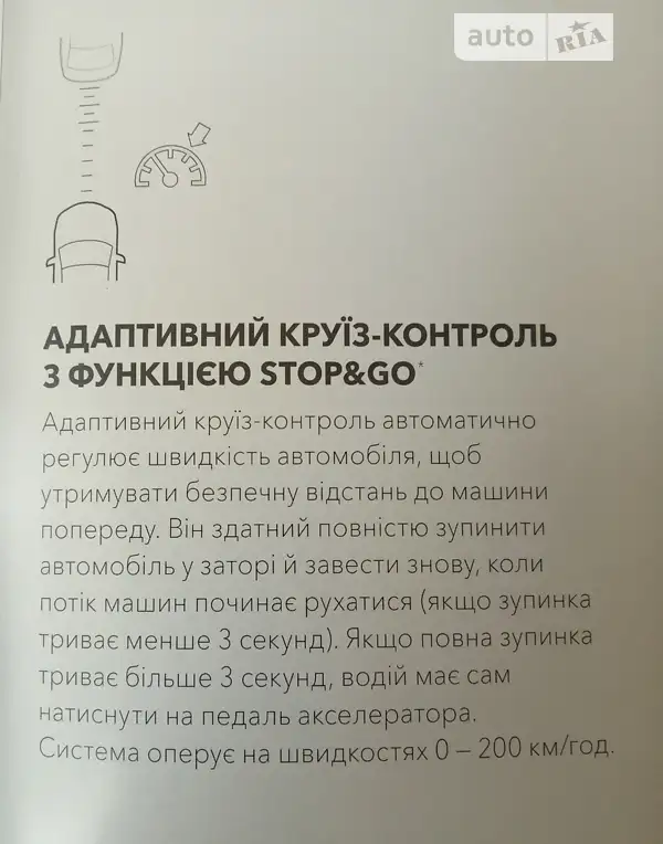 Внедорожник / Кроссовер Mazda CX-5 2018 в Черкассах документ