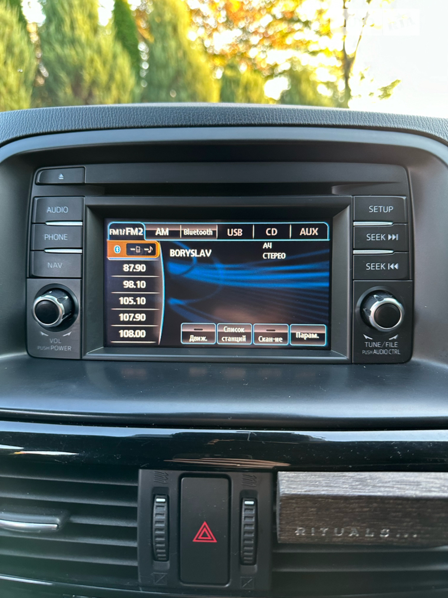 2013 Mazda CX-5 - мініатюра 16