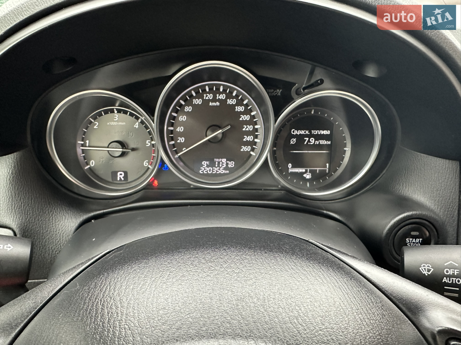 2013 Mazda CX-5 - мініатюра 22