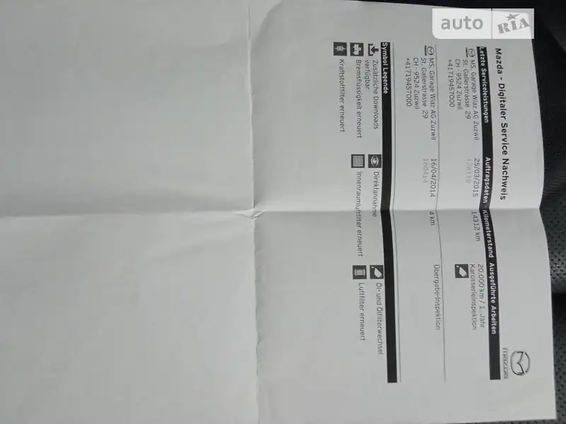 Внедорожник / Кроссовер Mazda CX-5 2014 в Нововолынске документ