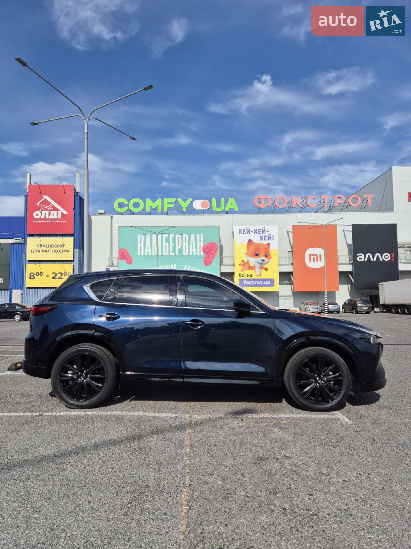 2022 Mazda CX-5 - мініатюра 7
