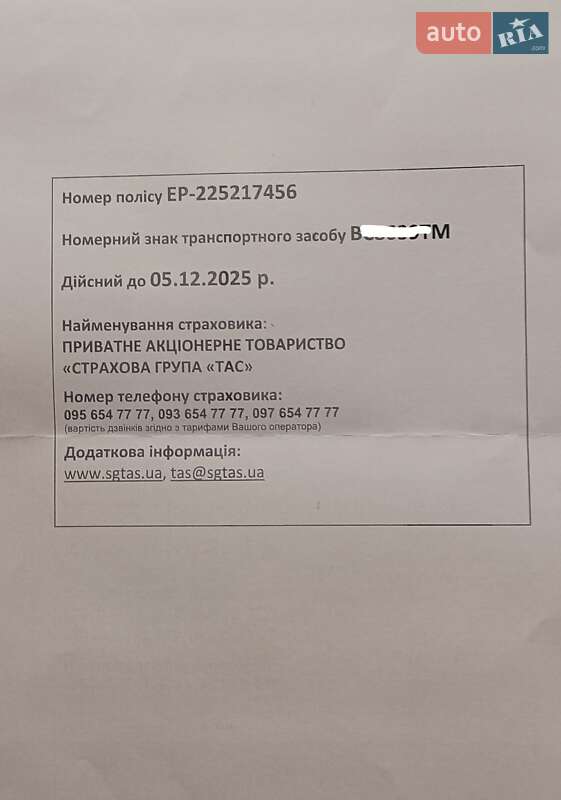 Внедорожник / Кроссовер Mazda CX-5 2020 в Львове