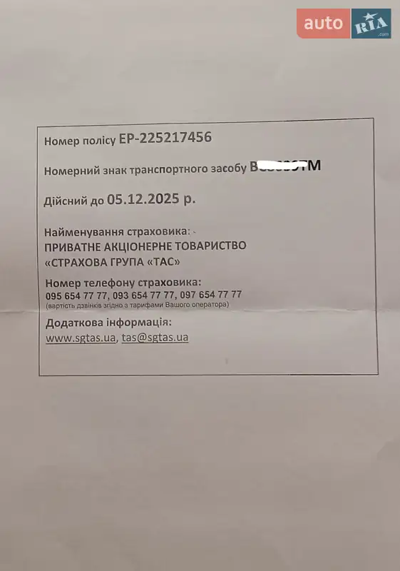 Внедорожник / Кроссовер Mazda CX-5 2020 в Львове документ
