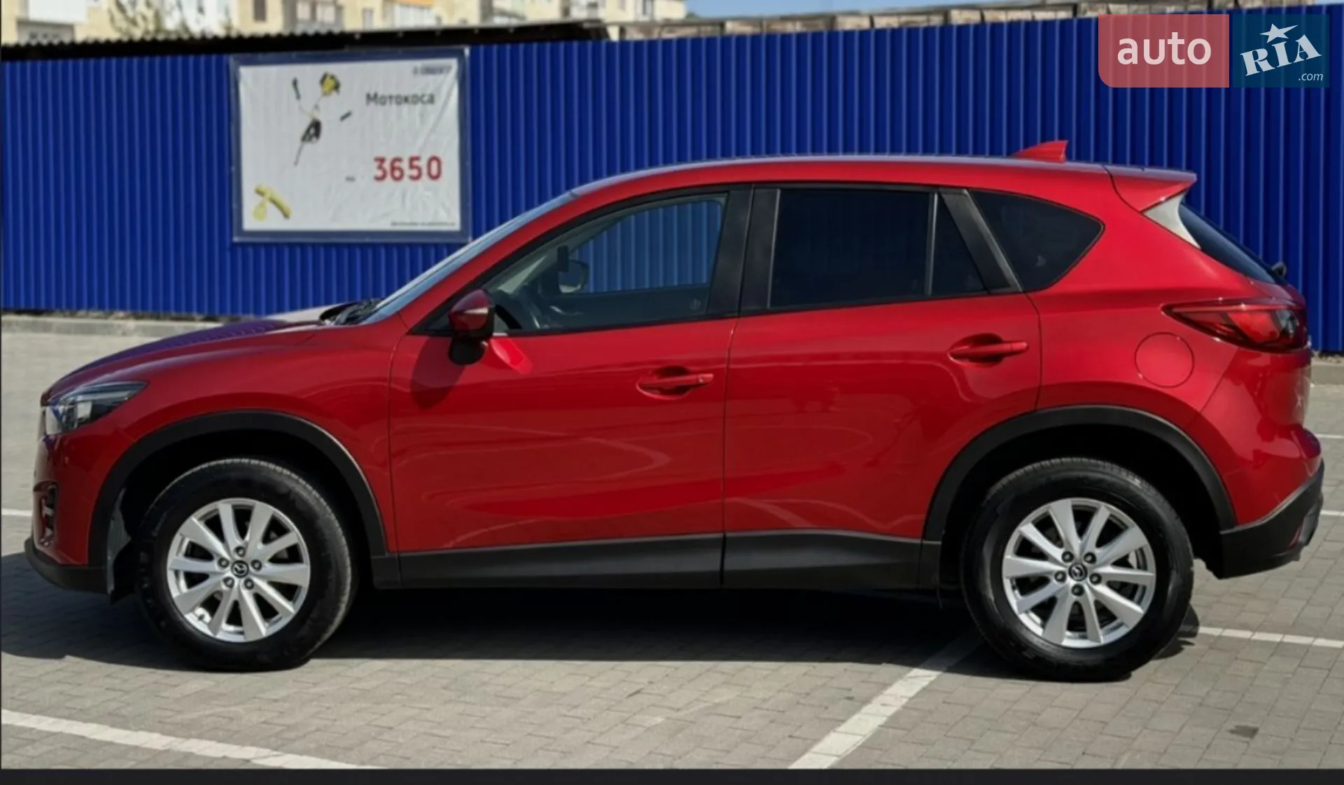 2015 Mazda CX-5 - мініатюра 5