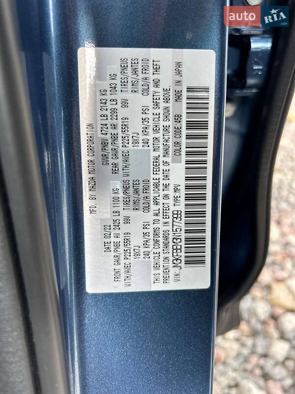 Внедорожник / Кроссовер Mazda CX-5 2022 в Одессе