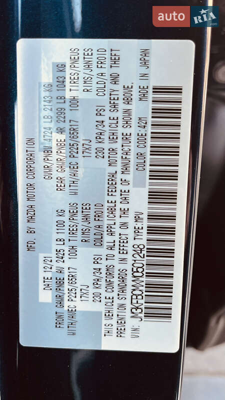 Позашляховик / Кросовер Mazda CX-5 2021 в Луцьку