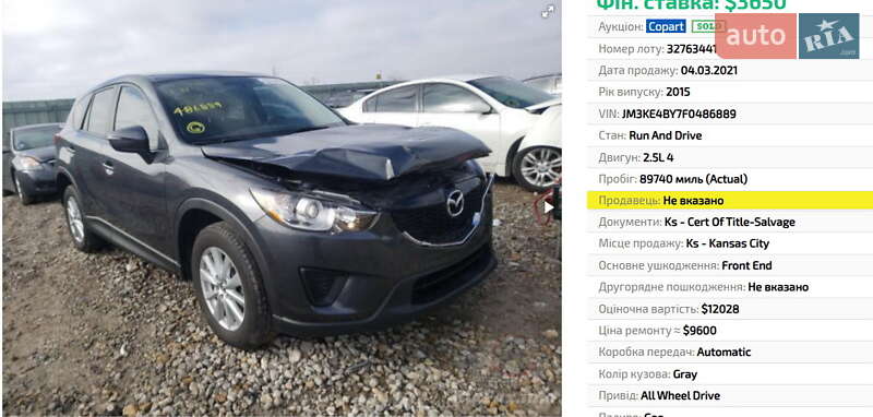 Внедорожник / Кроссовер Mazda CX-5 2014 в Жмеринке