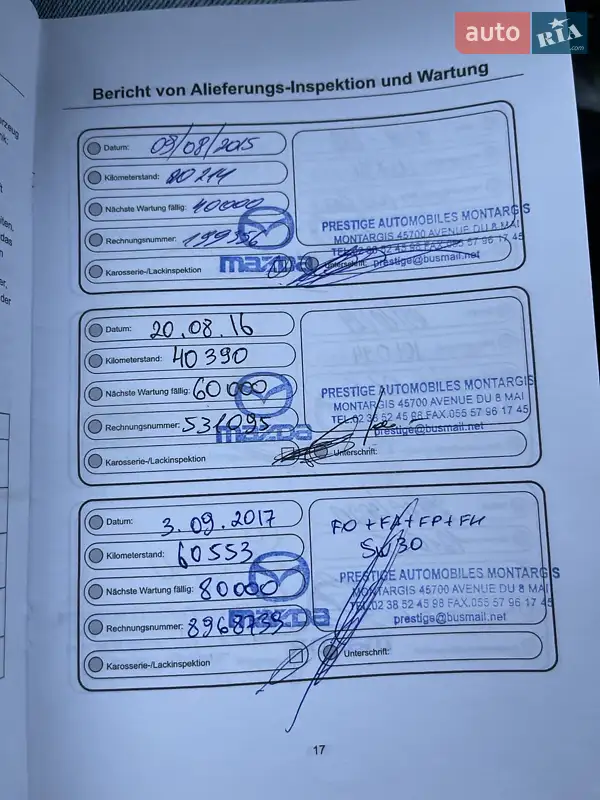 Внедорожник / Кроссовер Mazda CX-5 2013 в Золочеве документ