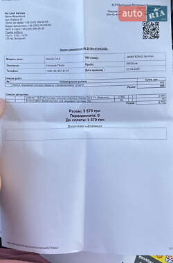 Внедорожник / Кроссовер Mazda CX-5 2020 в 
