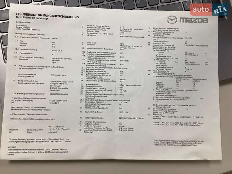 Внедорожник / Кроссовер Mazda CX-5 2013 в Тернополе фото 10 Внедорожник / Кроссовер Mazda CX-5 2013 в Тернополе