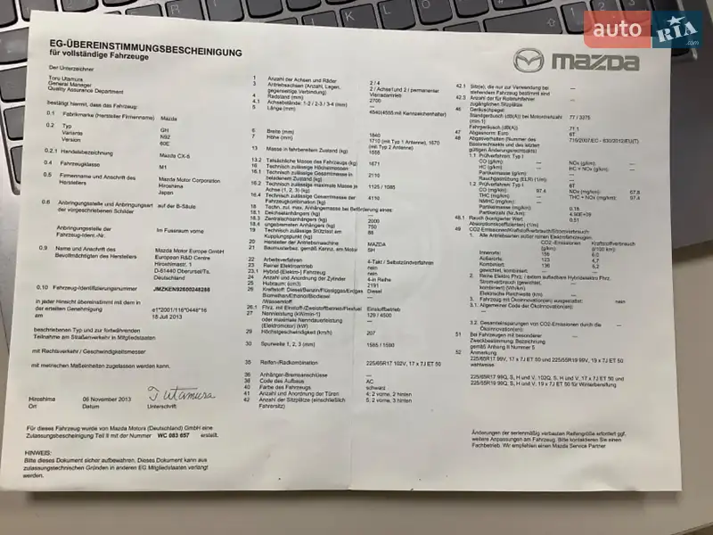 Внедорожник / Кроссовер Mazda CX-5 2013 в Тернополе документ 2 фото Внедорожник / Кроссовер Mazda CX-5 2013 в Тернополе документ