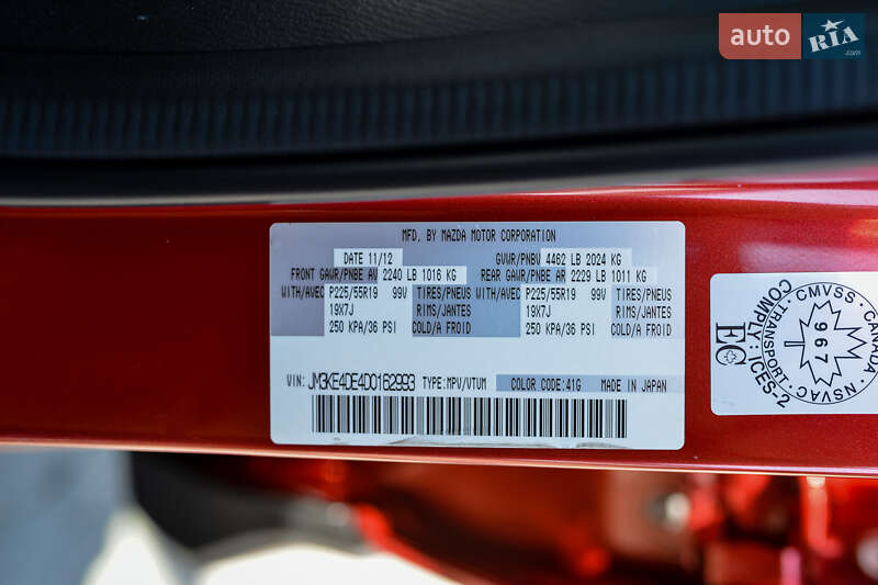 Внедорожник / Кроссовер Mazda CX-5 2012 в Одессе фото 23 Внедорожник / Кроссовер Mazda CX-5 2012 в Одессе