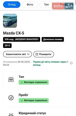 Внедорожник / Кроссовер Mazda CX-5 2015 в 