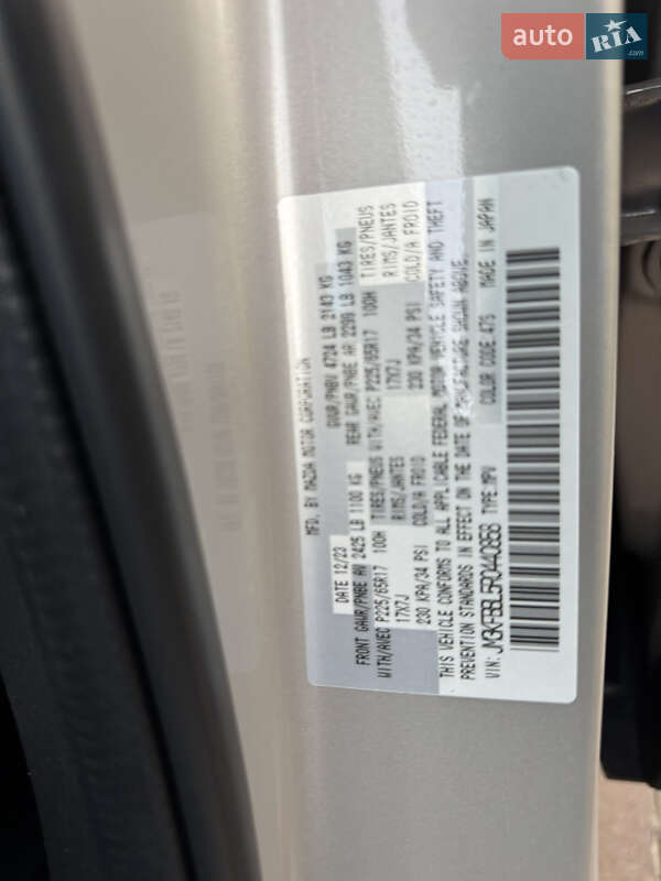 Внедорожник / Кроссовер Mazda CX-5 2023 в Киеве