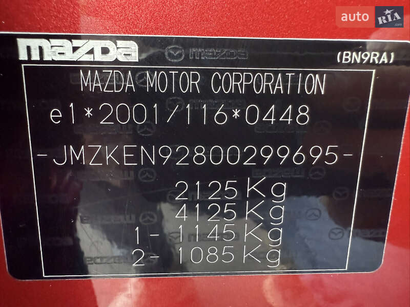 Внедорожник / Кроссовер Mazda CX-5 2014 в Дубно