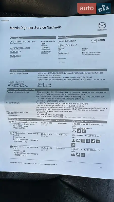Позашляховик / Кросовер Mazda CX-5 2018 в Бершаді документ