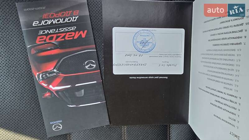 Внедорожник / Кроссовер Mazda CX-5 2018 в Киеве