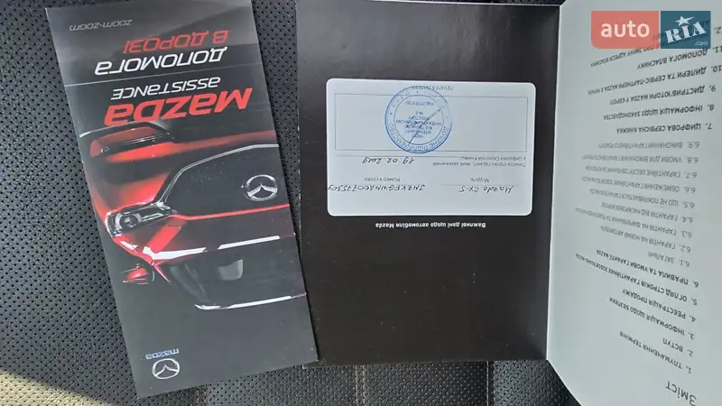 Внедорожник / Кроссовер Mazda CX-5 2018 в Киеве документ