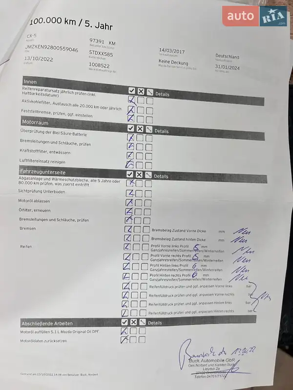 Позашляховик / Кросовер Mazda CX-5 2017 в Самборі документ
