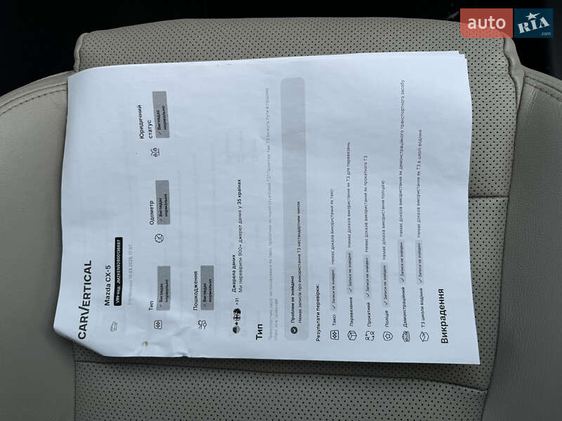 Внедорожник / Кроссовер Mazda CX-5 2012 в Стрые