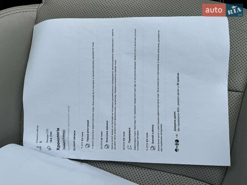 Внедорожник / Кроссовер Mazda CX-5 2012 в Стрые