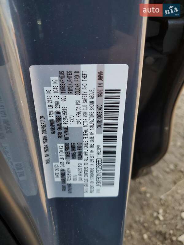 Внедорожник / Кроссовер Mazda CX-5 2023 в Львове