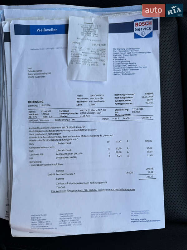 Внедорожник / Кроссовер Mazda CX-5 2015 в Стрые