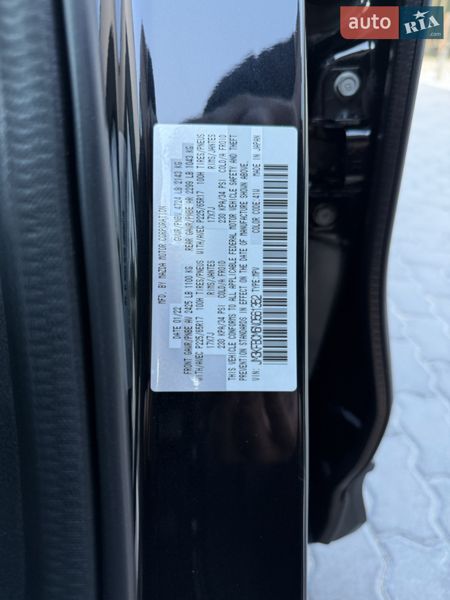 2022 Mazda CX-5 - мініатюра 18