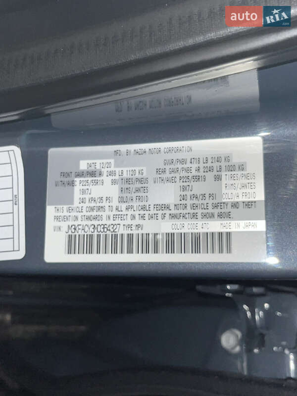 Позашляховик / Кросовер Mazda CX-5 2020 в Харкові