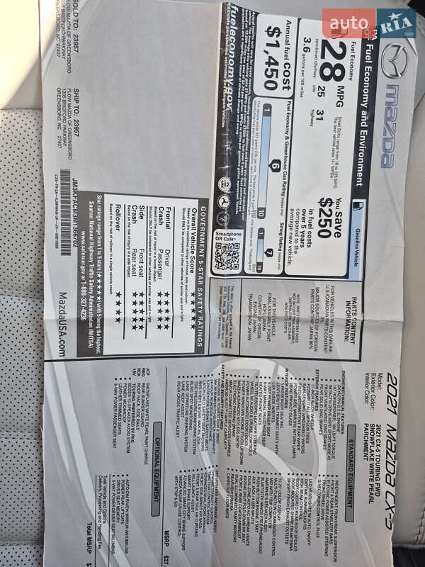 Внедорожник / Кроссовер Mazda CX-5 2021 в Киеве