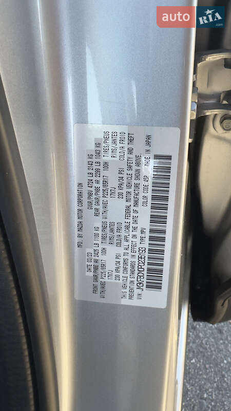 Позашляховик / Кросовер Mazda CX-5 2023 в Києві