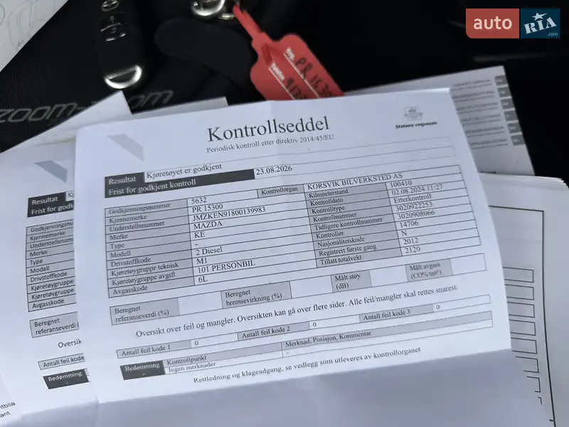 Позашляховик / Кросовер Mazda CX-5 2013 в Дрогобичі документ