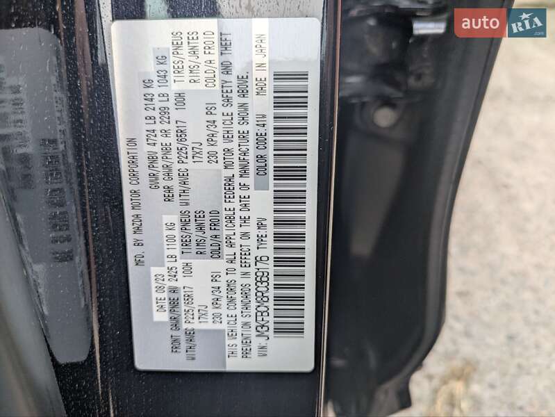 Позашляховик / Кросовер Mazda CX-5 2023 в Дніпрі фото 11 Позашляховик / Кросовер Mazda CX-5 2023 в Дніпрі