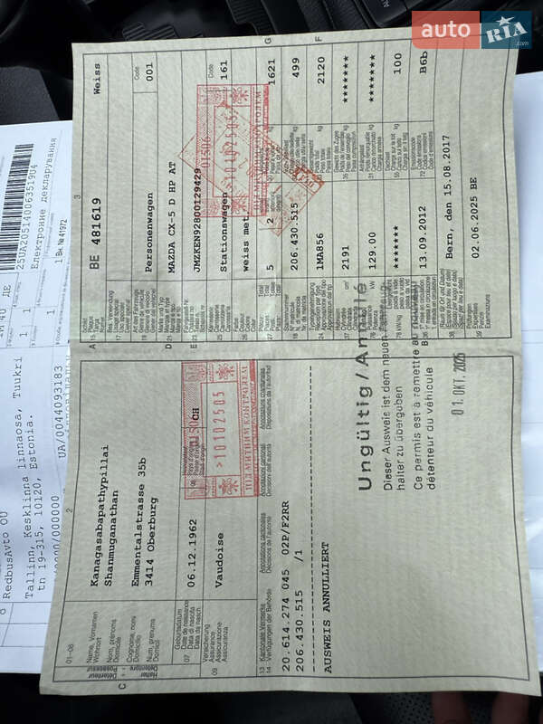 Позашляховик / Кросовер Mazda CX-5 2012 в Луцьку