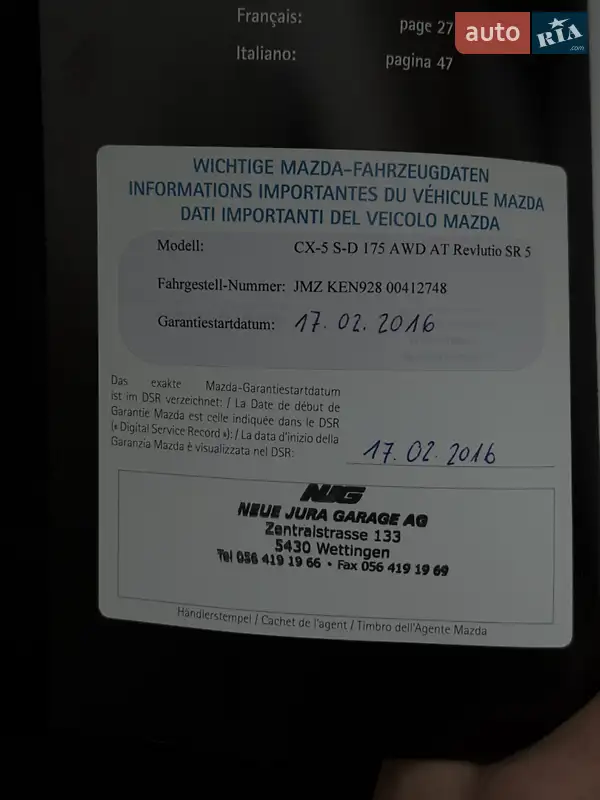 Позашляховик / Кросовер Mazda CX-5 2016 в Чернігові документ