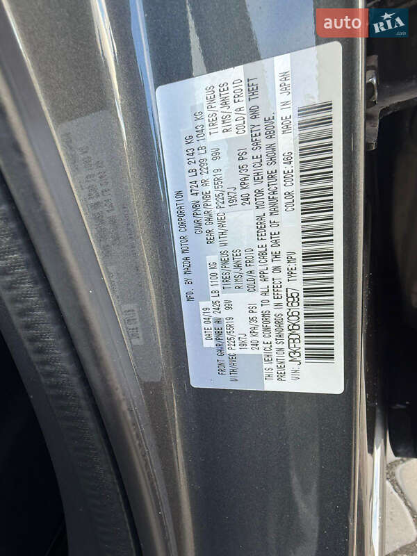 Позашляховик / Кросовер Mazda CX-5 2019 в Трускавці фото 32 Позашляховик / Кросовер Mazda CX-5 2019 в Трускавці