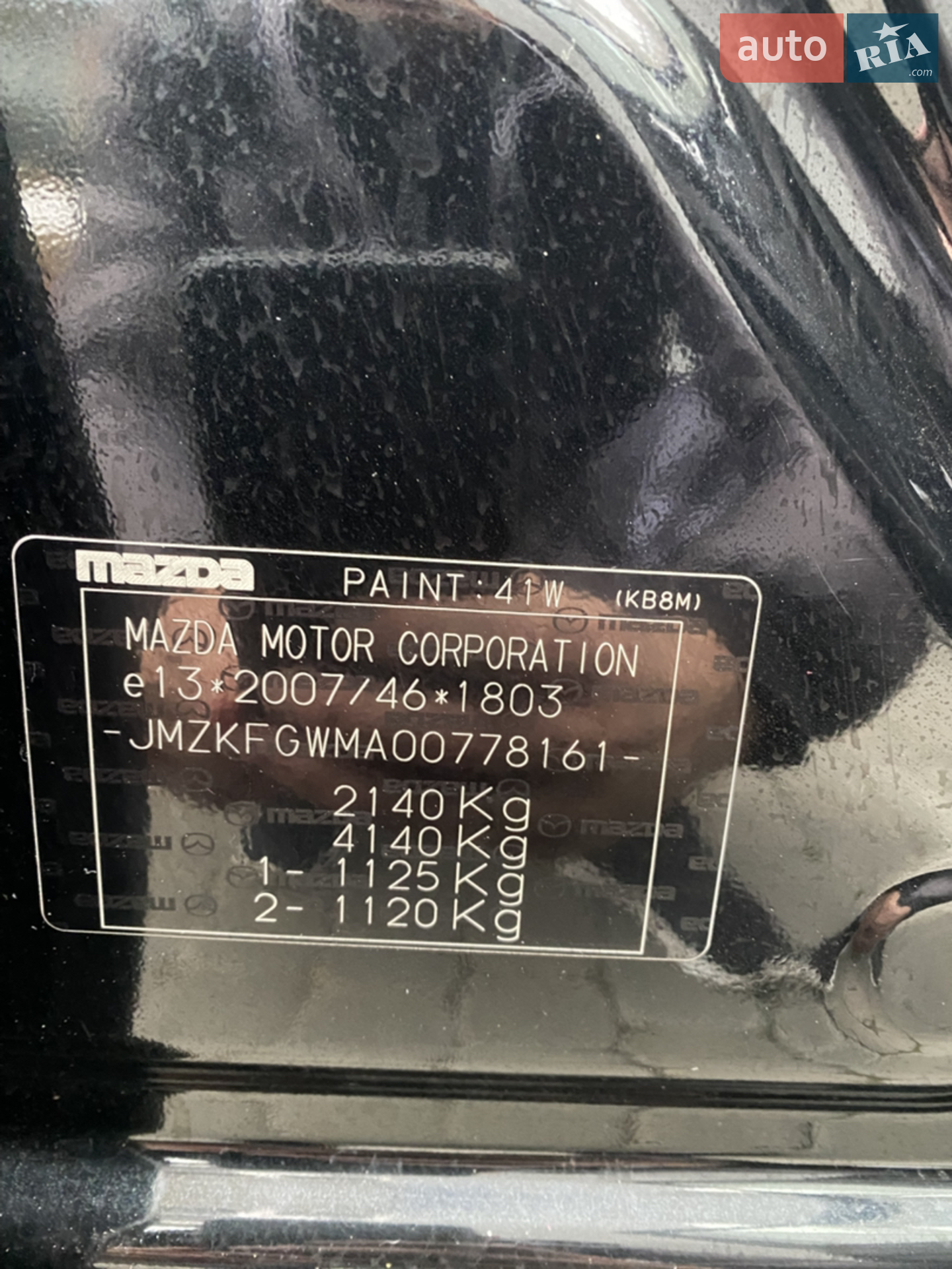 2018 Mazda CX-5 - мініатюра 11