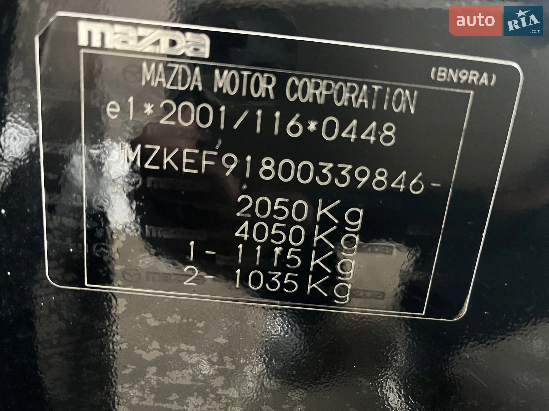 2015 Mazda CX-5 - мініатюра 70