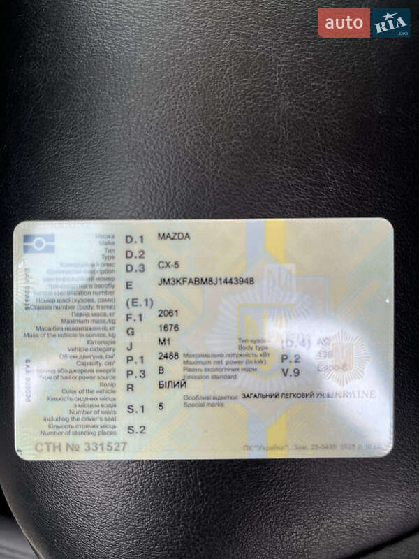 Позашляховик / Кросовер Mazda CX-5 2018 в Миколаєві фото 14 Позашляховик / Кросовер Mazda CX-5 2018 в Миколаєві