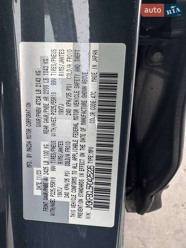 Позашляховик / Кросовер Mazda CX-5 2023 в Львові фото 13 Позашляховик / Кросовер Mazda CX-5 2023 в Львові