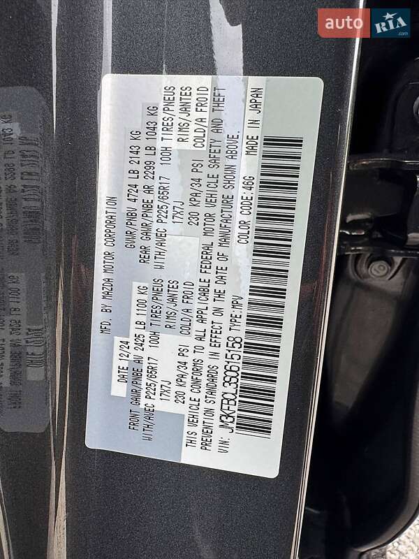 Внедорожник / Кроссовер Mazda CX-5 2024 в Днепре фото 39 Внедорожник / Кроссовер Mazda CX-5 2024 в Днепре