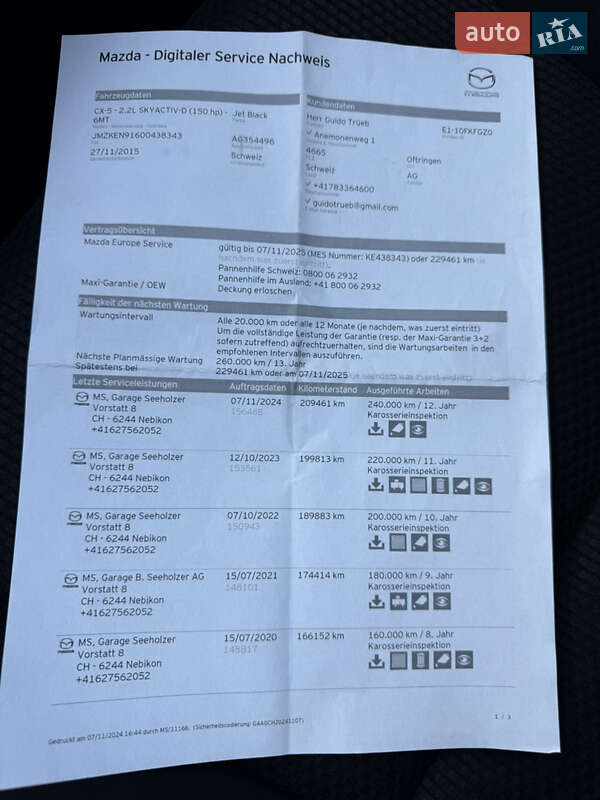 Позашляховик / Кросовер Mazda CX-5 2015 в Луцьку