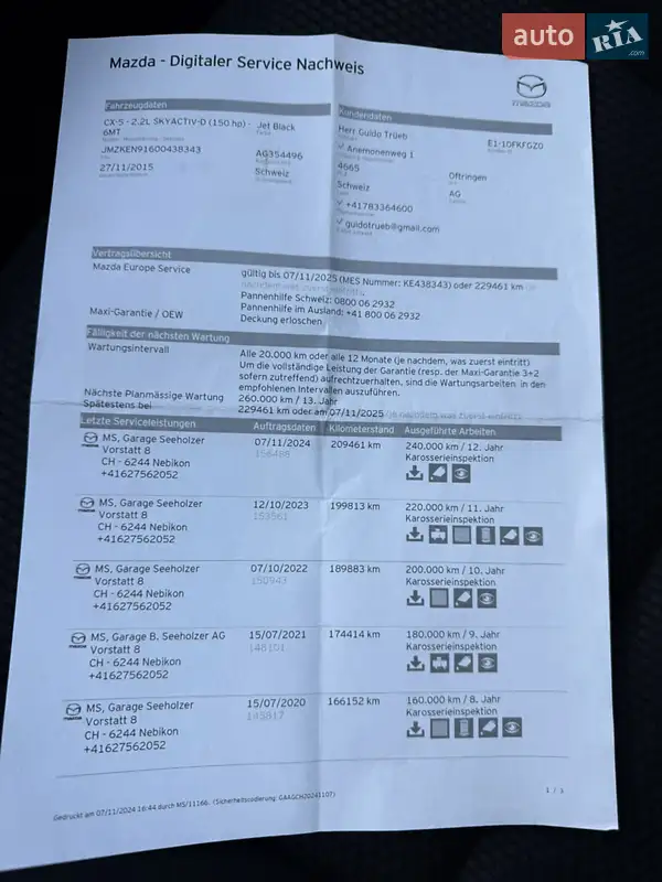 Позашляховик / Кросовер Mazda CX-5 2015 в Луцьку документ